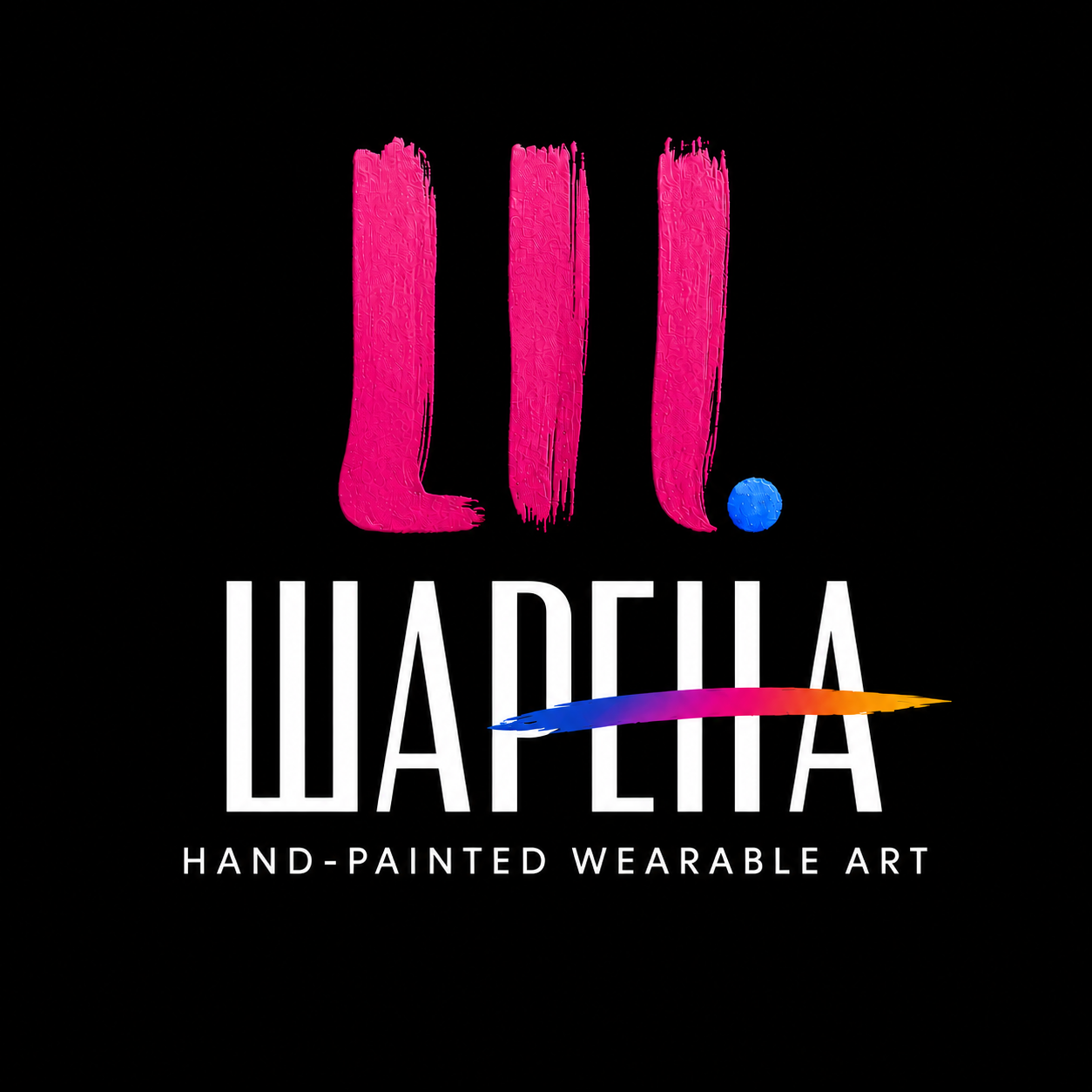 ШАРЕНА — hand-painted wearable art